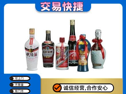 临沂蒙阴县名酒回收武陵酒.jpg