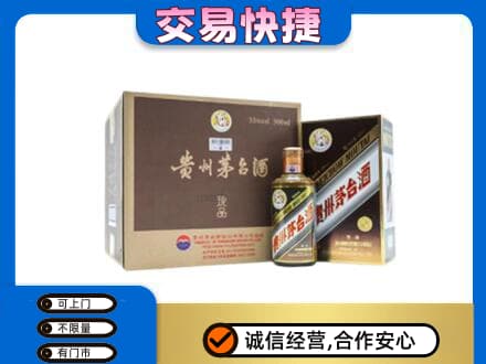 临沂蒙阴县茅台回收彩釉珍品.jpg